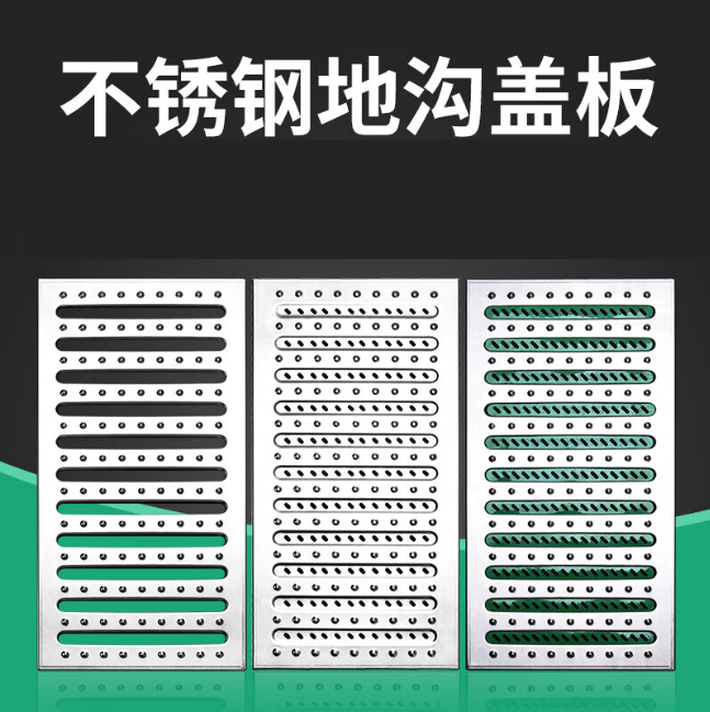 朔州不锈钢沟盖板展示