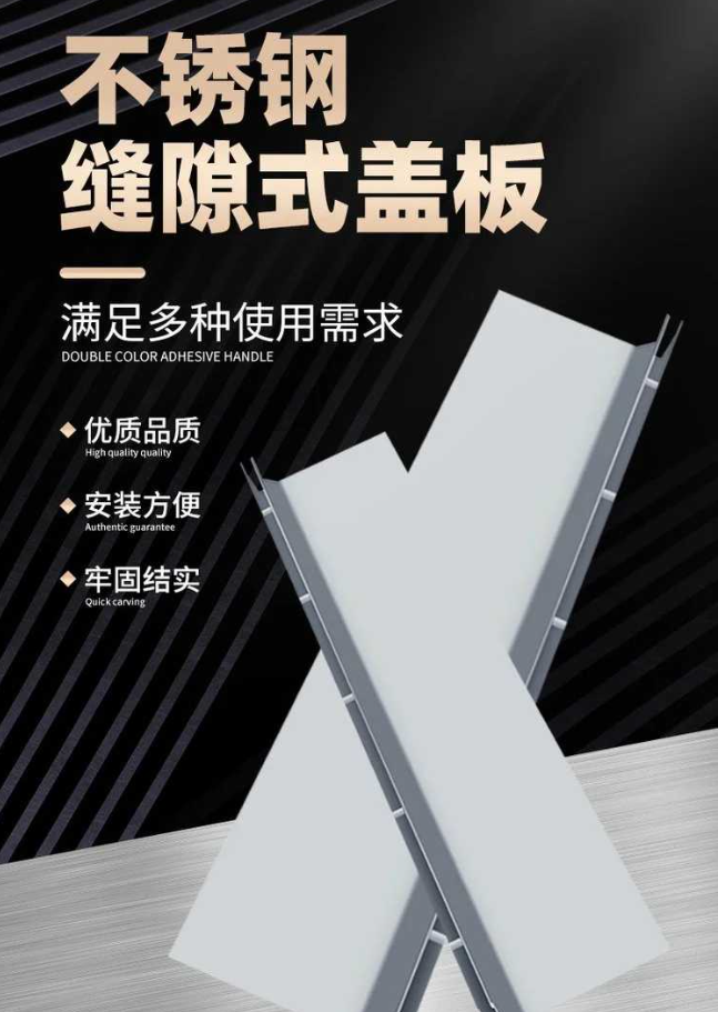 朔州不锈钢缝隙排水沟盖板展示